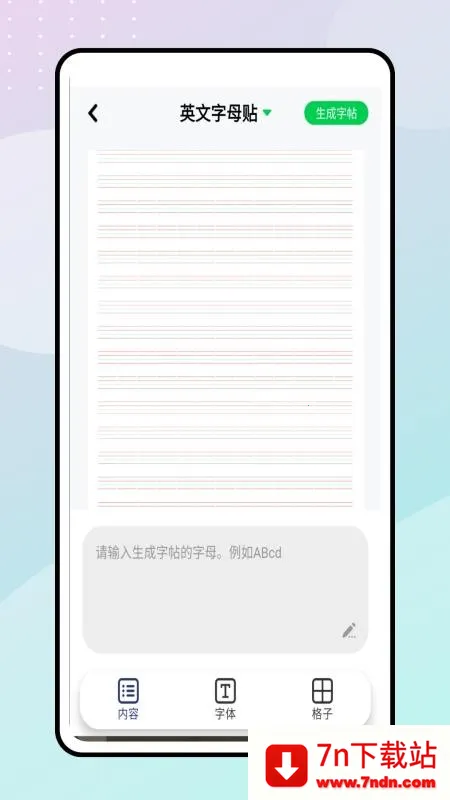 һ��ѧӢ��2026�ٷ�����v1.0.0 �ٷ������ͼ