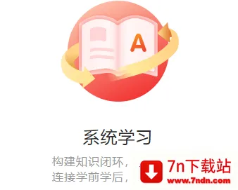 һ��ѧӢ��2026�ٷ�����