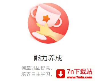 һ��ѧӢ��2026�ٷ�����