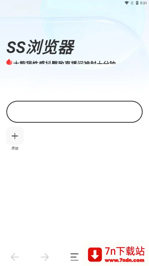 SS�����v1.0.8 ��׿���ͼ