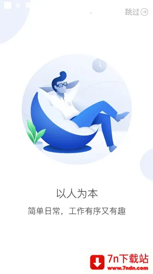 Peoplus2026���°汾