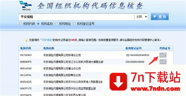 Peoplus2026���°汾