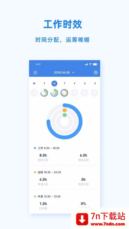 Peoplus2026���°汾v3.6.6 ��Ѱ��ͼ