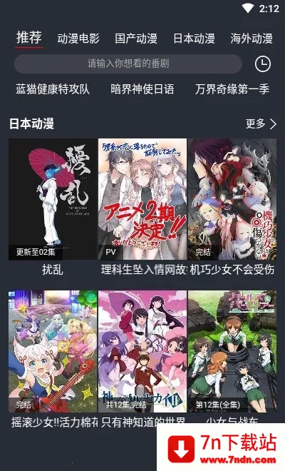 ��è����v1.0.2 �ֻ����ͼ