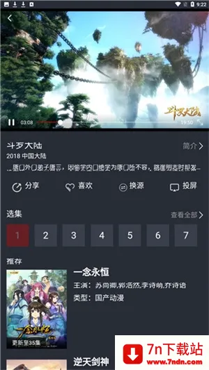 ��è����v1.0.2 �ֻ����ͼ