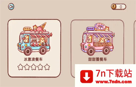 ��������ܲͳ�v6.0.1 �ֻ����ͼ