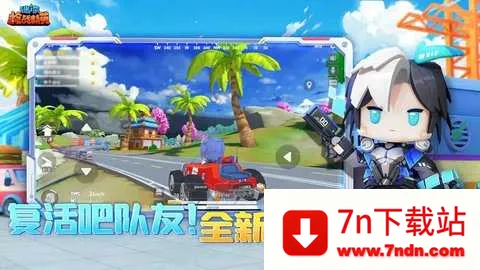 ����ǹս��Ӣ2026���°汾v1.0.59 �ֻ����ͼ