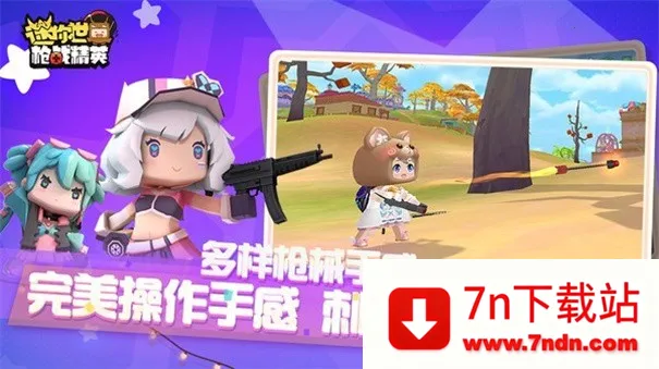 ����ǹս��Ӣ2026���°汾v1.0.59 �ֻ����ͼ