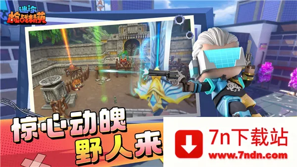 ����ǹս��Ӣ2026���°汾v1.0.59 �ֻ����ͼ