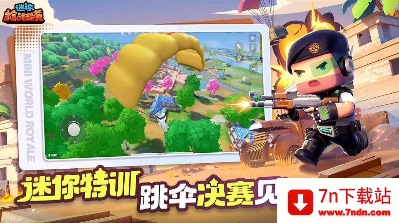 ����ǹս��Ӣ2026���°汾v1.0.59 �ֻ����ͼ