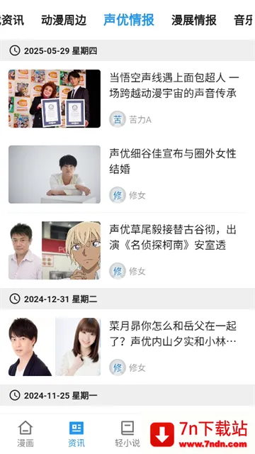 ������v2.3.1 �ֻ����ͼ