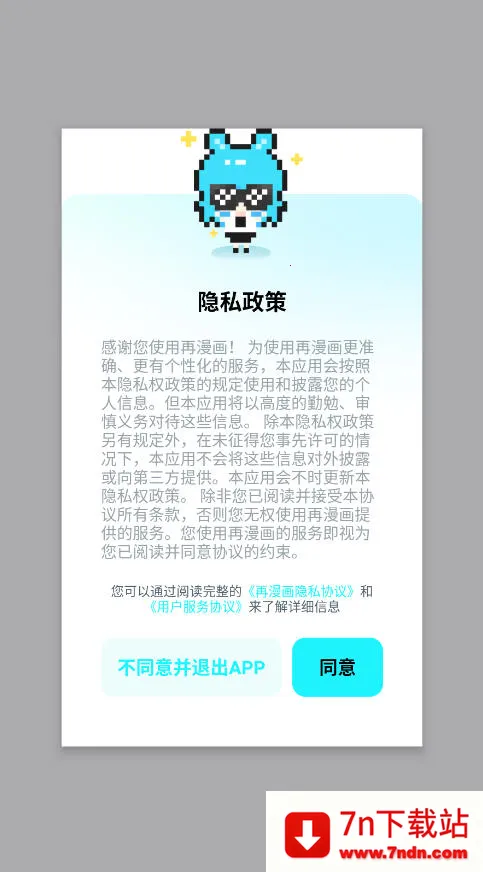 ������v2.3.1 �ֻ����ͼ