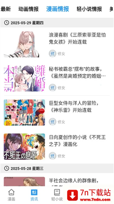 ������v2.3.1 �ֻ����ͼ