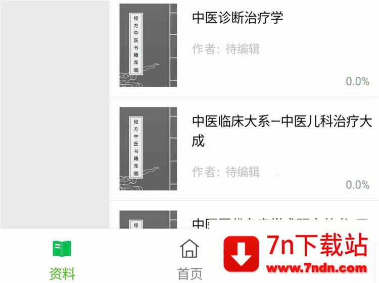 ������ҽ