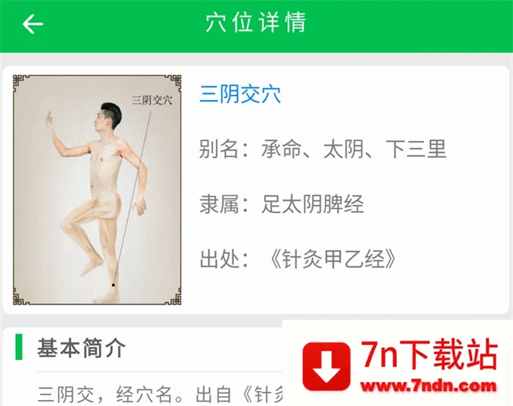 ������ҽ