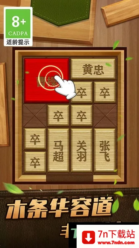 ��Ȳܲٻ��ݵ�2026���°汾