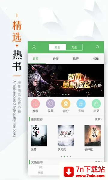 �����ǰ氲׿���ֻ���v1.4.20180714 �ֻ����ͼ