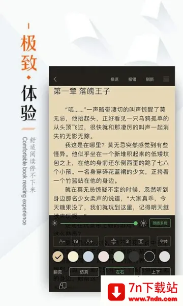 �����ǰ氲׿���ֻ���v1.4.20180714 �ֻ����ͼ