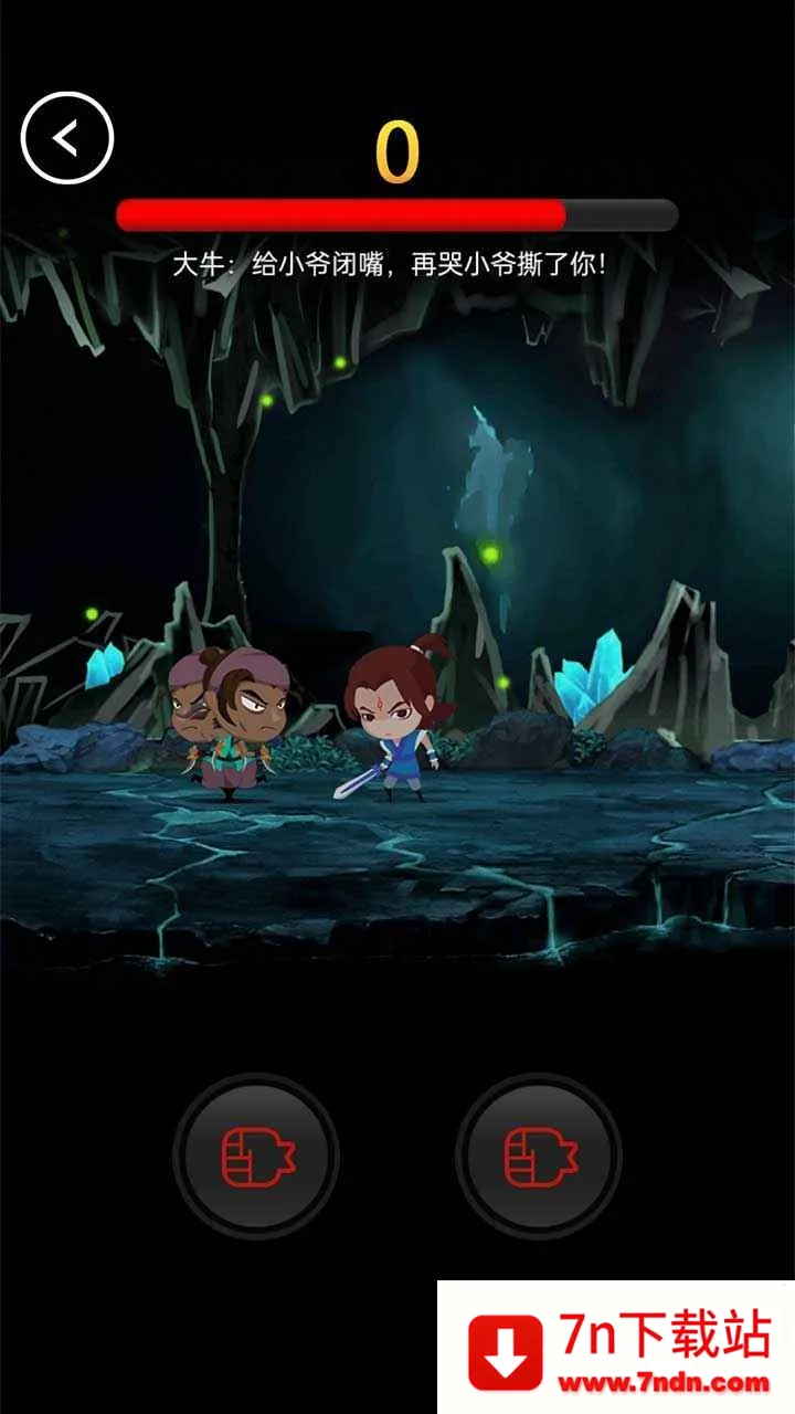 ����Ӣ��2026���°汾v1.0 �ٷ������ͼ