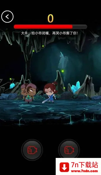 ����Ӣ��2026���°汾v1.0 �ٷ������ͼ