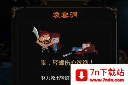 ����Ӣ��2026���°汾