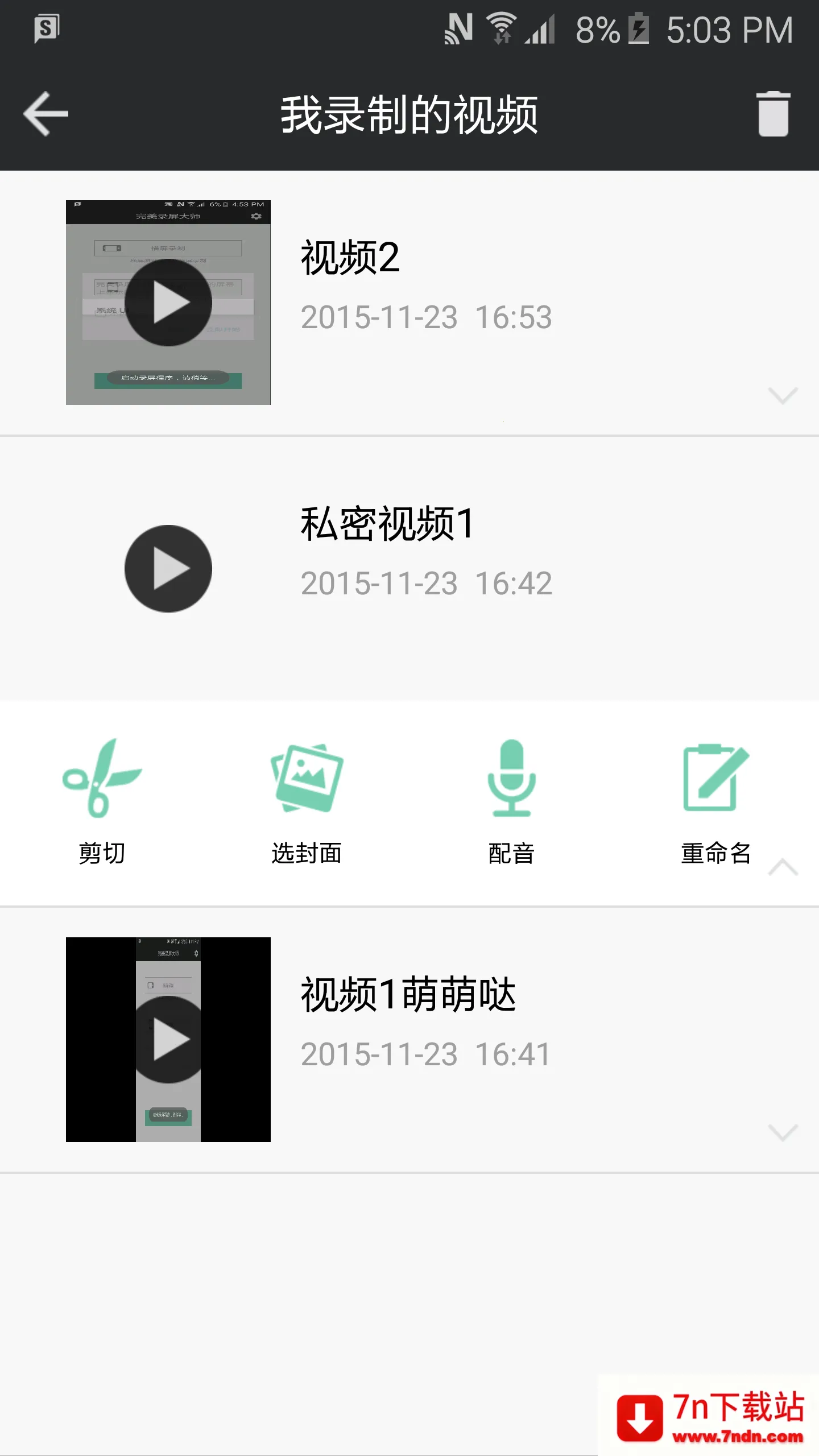 ����¼����ʦ��׿���ֻ���v1.0 ��׿���ͼ