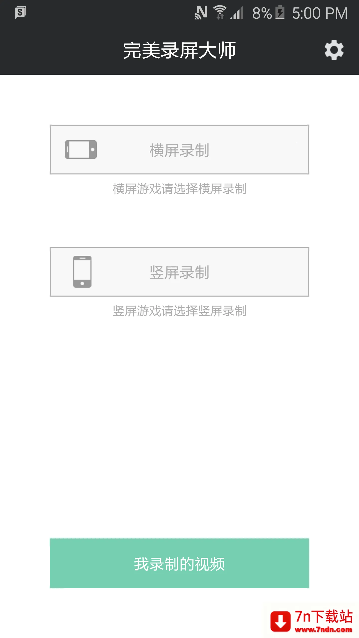 ����¼����ʦ��׿���ֻ���v1.0 ��׿���ͼ