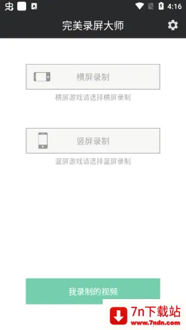 ����¼����ʦ��׿���ֻ���v1.0 ��׿���ͼ