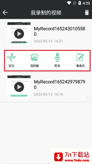 ����¼����ʦ��׿���ֻ���