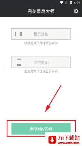 ����¼����ʦ��׿���ֻ���v1.0 ��׿���ͼ