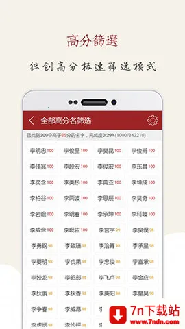 ������ʦ��ѧȡ��v12.2 �ٷ������ͼ