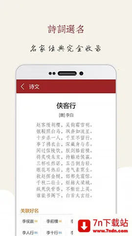 ������ʦ��ѧȡ��v12.2 �ٷ������ͼ