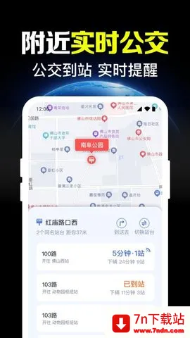 ����ʵʱ���������ֻ���v1.0.20.1001 �ٷ������ͼ