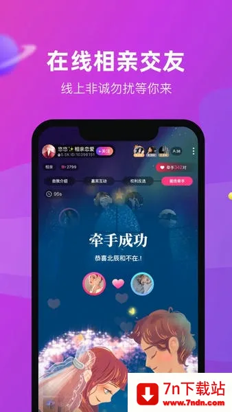 ��������v4.34.1 �ٷ������ͼ