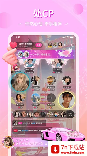 ��������v4.34.1 �ٷ������ͼ