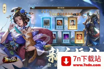 �޵Ľ�ɽ��׿���ֻ���v2.17.39 �ٷ������ͼ