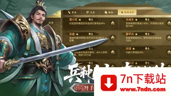 �޵Ľ�ɽ��׿���ֻ���v2.17.39 �ٷ������ͼ