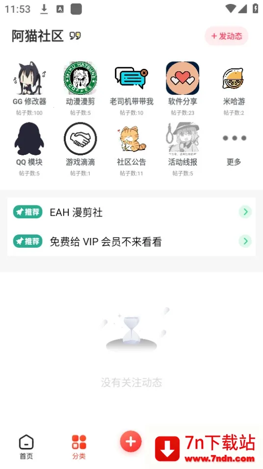 ��è����vkitten-1.1 ��Ѱ��ͼ