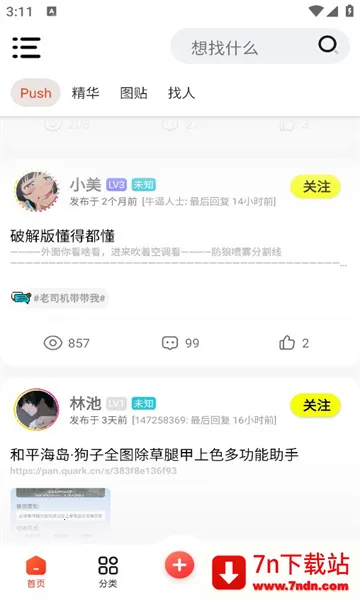 ��è����vkitten-1.1 ��Ѱ��ͼ