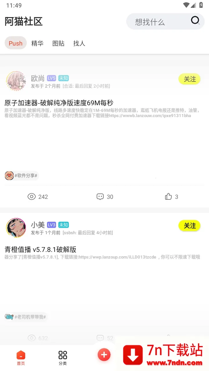 ��è����vkitten-1.1 ��Ѱ��ͼ