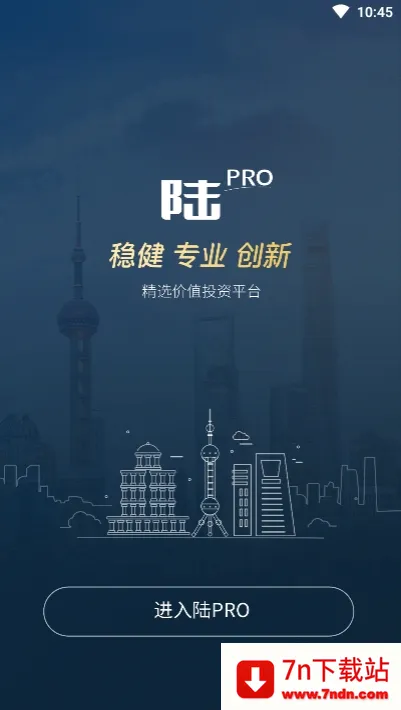 ½PRO2026���ذ�װ