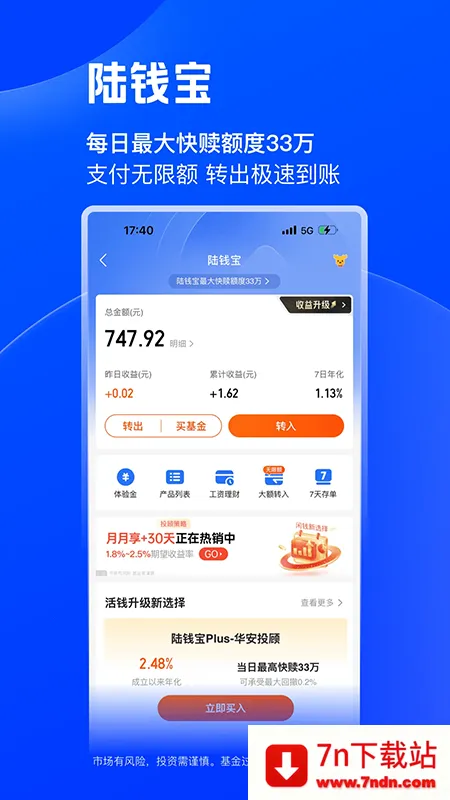 ½PRO2026���ذ�װv8.75.0.0 ��Ѱ��ͼ