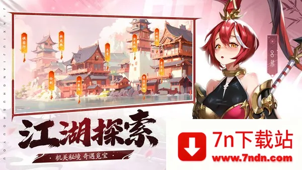 ���彭��v3.0.0 �ٷ������ͼ