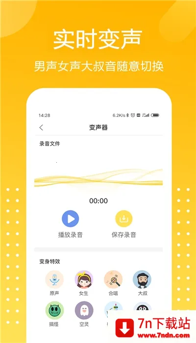 ��ƽ�Լ�������v1.9.1 ��Ѱ��ͼ