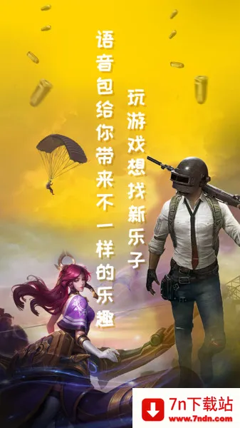 ��ƽ�Լ�������v1.9.1 ��Ѱ��ͼ