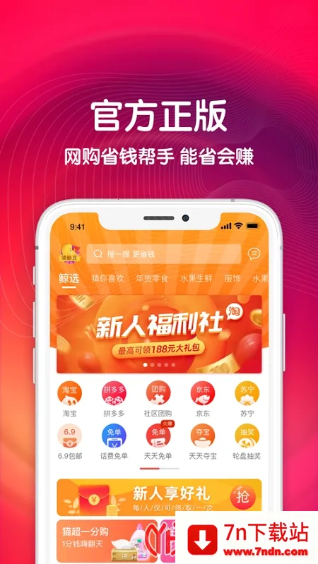 ������v1.5.4 ��Ѱ��ͼ