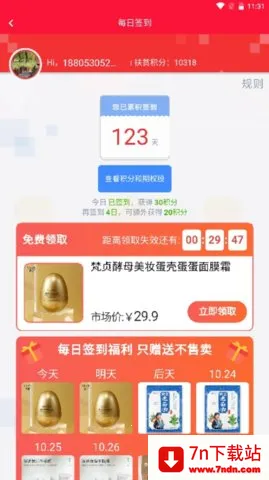 ������v1.5.4 ��Ѱ��ͼ