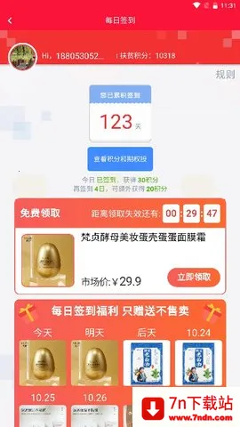 ������v1.5.4 ��Ѱ��ͼ