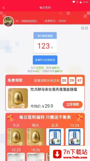 ������v1.5.4 ��Ѱ��ͼ