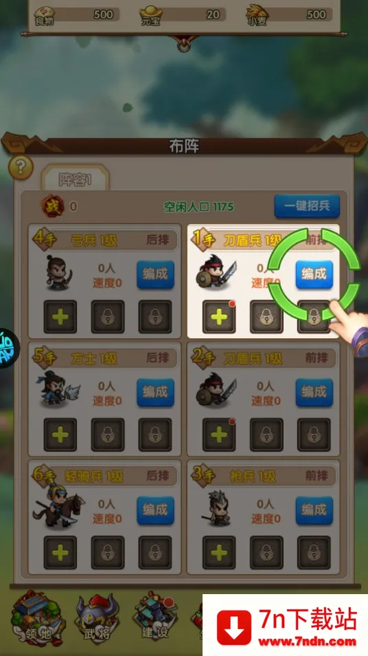 ��������v1.0 �ٷ������ͼ